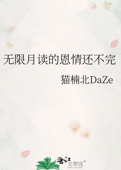 坏了，我竟成了师父替身