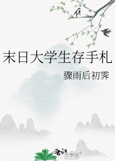 npc也想做主角攻