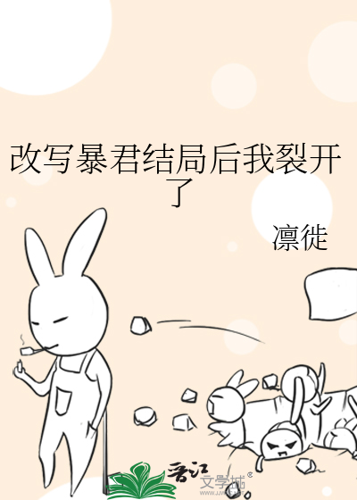 赠铃