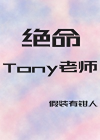 绝命逃亡百科