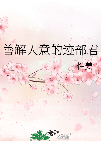 黑子的米花町日常