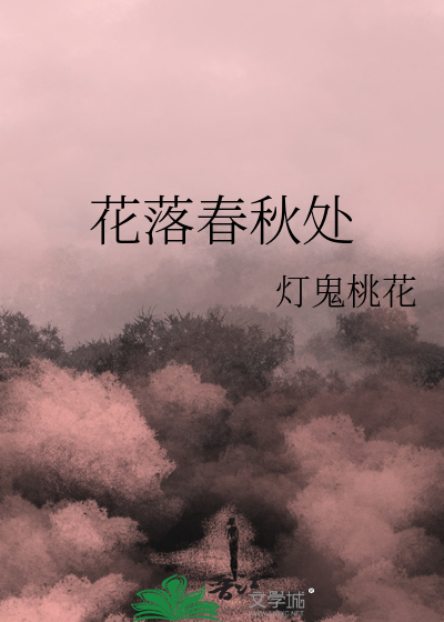 恋恋手帐