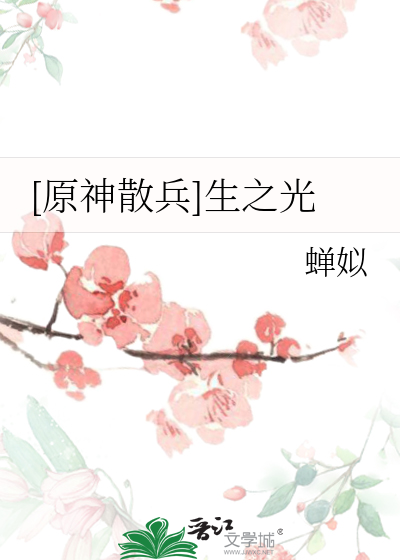 咸鱼师尊和她的冤种徒弟们