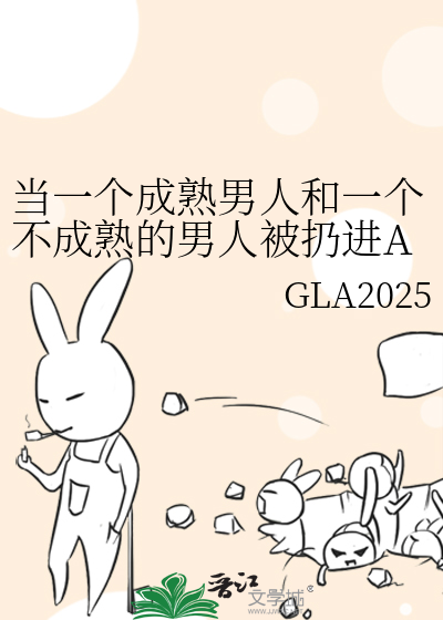 调味剂