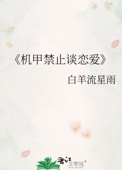斩楼兰