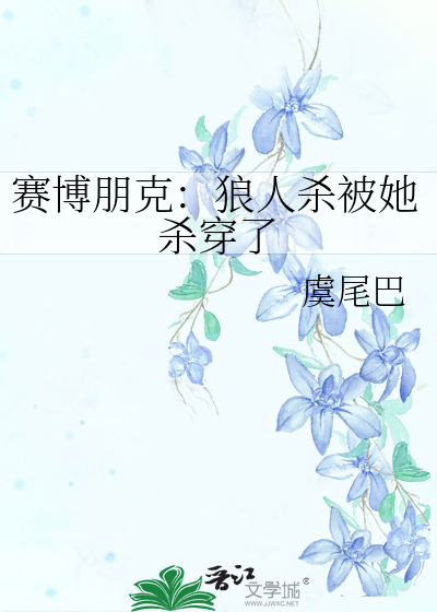 捡到个失忆美人