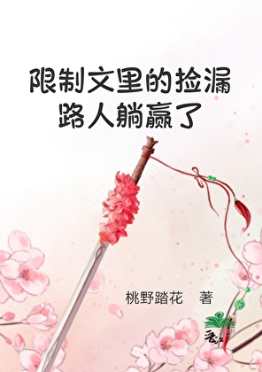 Beta今天也不肯复婚