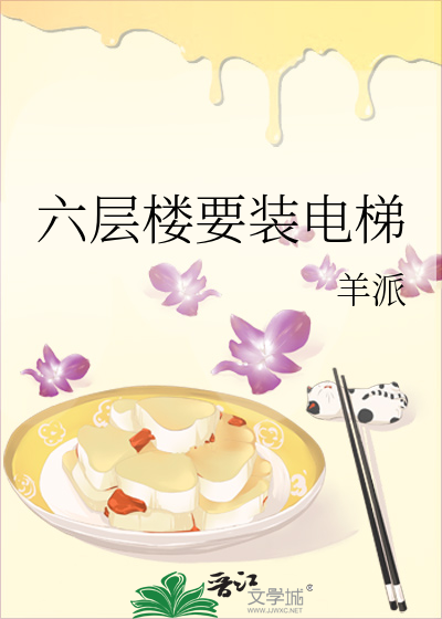 小魅魔的纯爱催眠手册