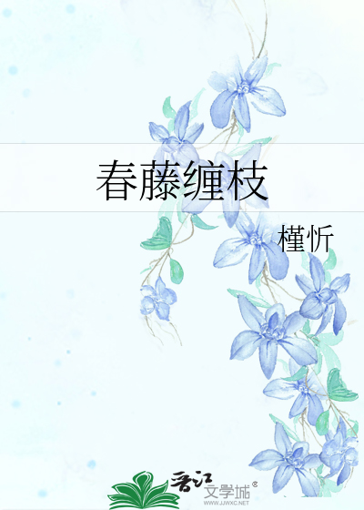 危险助理驯养指南[火葬场]