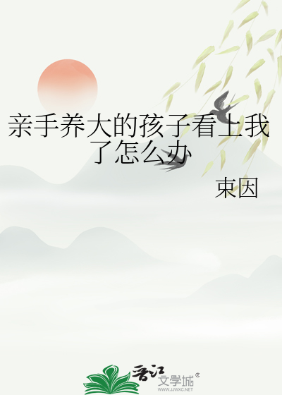 观音尸