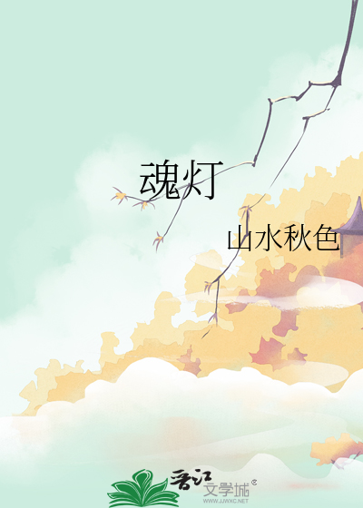 许你一生辰光