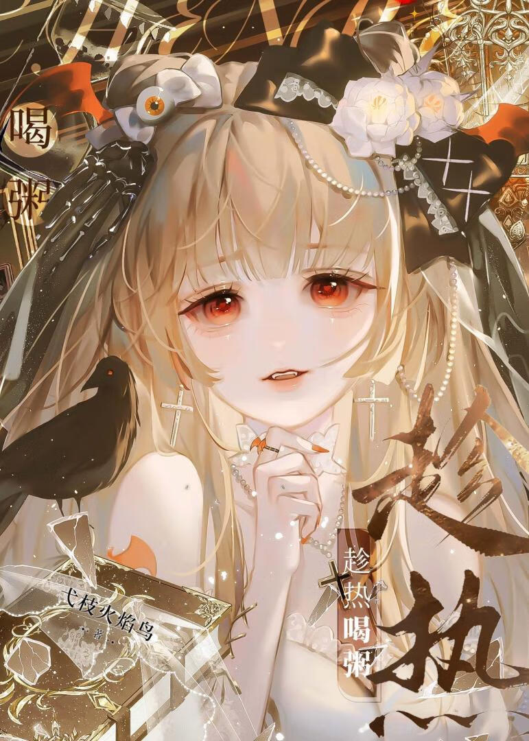 灰境之春