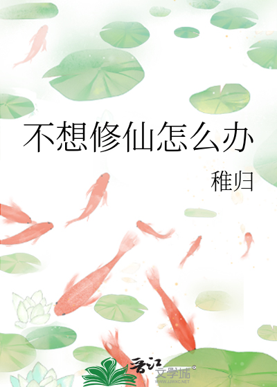 万人迷总被觊觎
