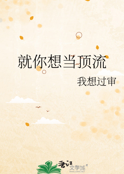 救世主白月光是我