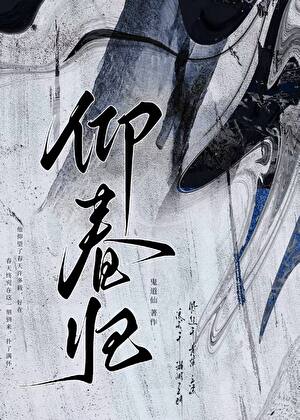 巧娘子家的俏新郎