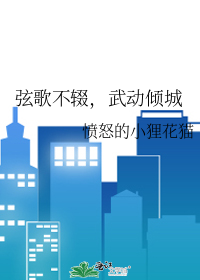 嫁入五条家吧！夏目君