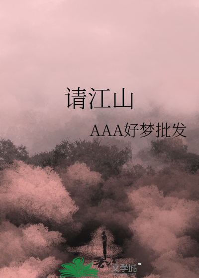 起开，神位换我来坐[无限]