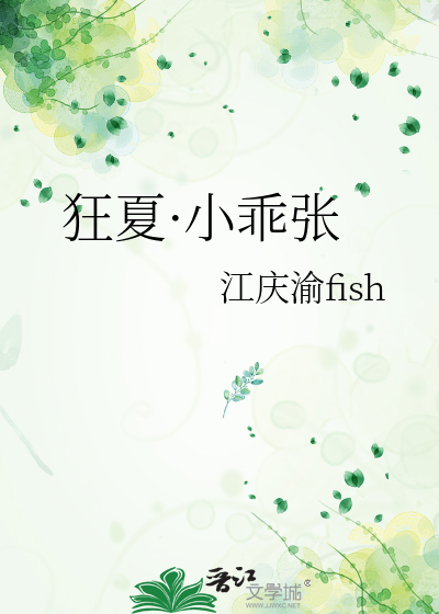 奶茶店的小哥哥