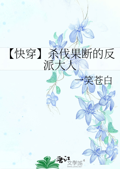 此案与君无关（探案）