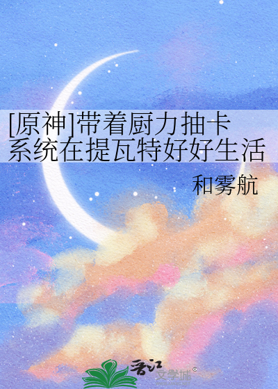 厌A真少爷攻了直A未婚夫