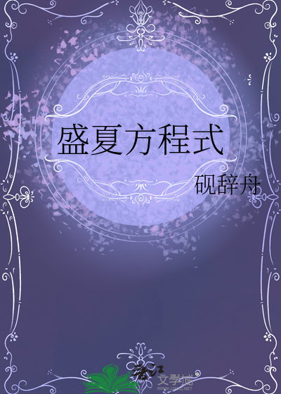 映梨花