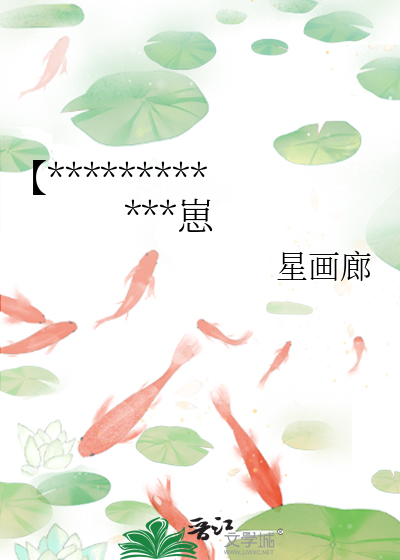 女皇修仙去