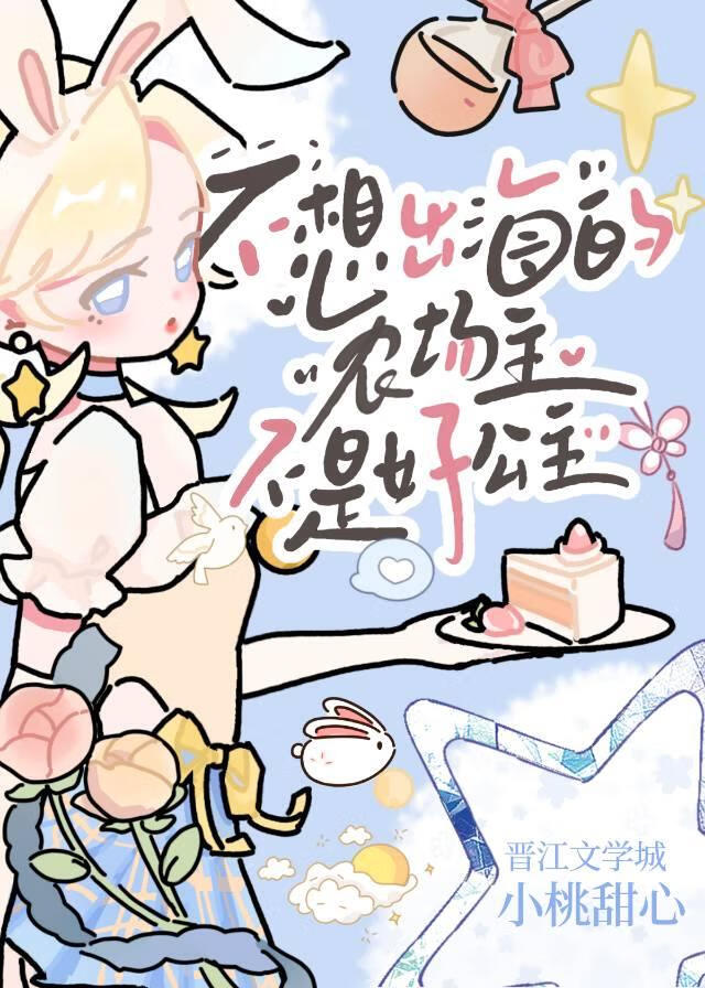 和厌世聋子通感后