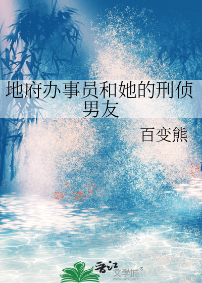 地府办事处 百度网盘