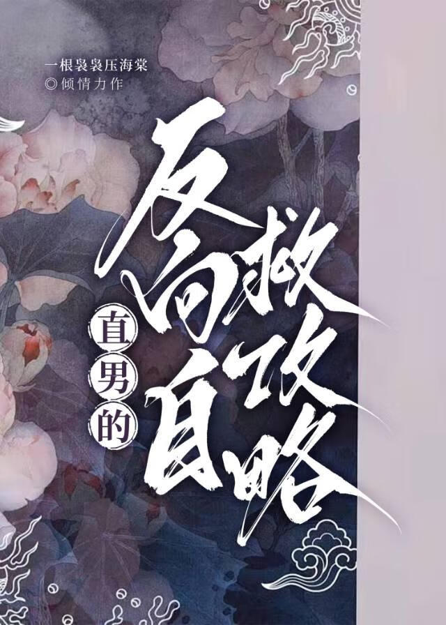 逍遥游