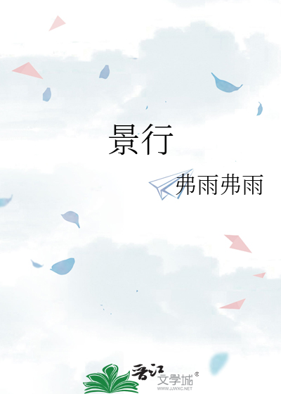 临边诡村-无限流
