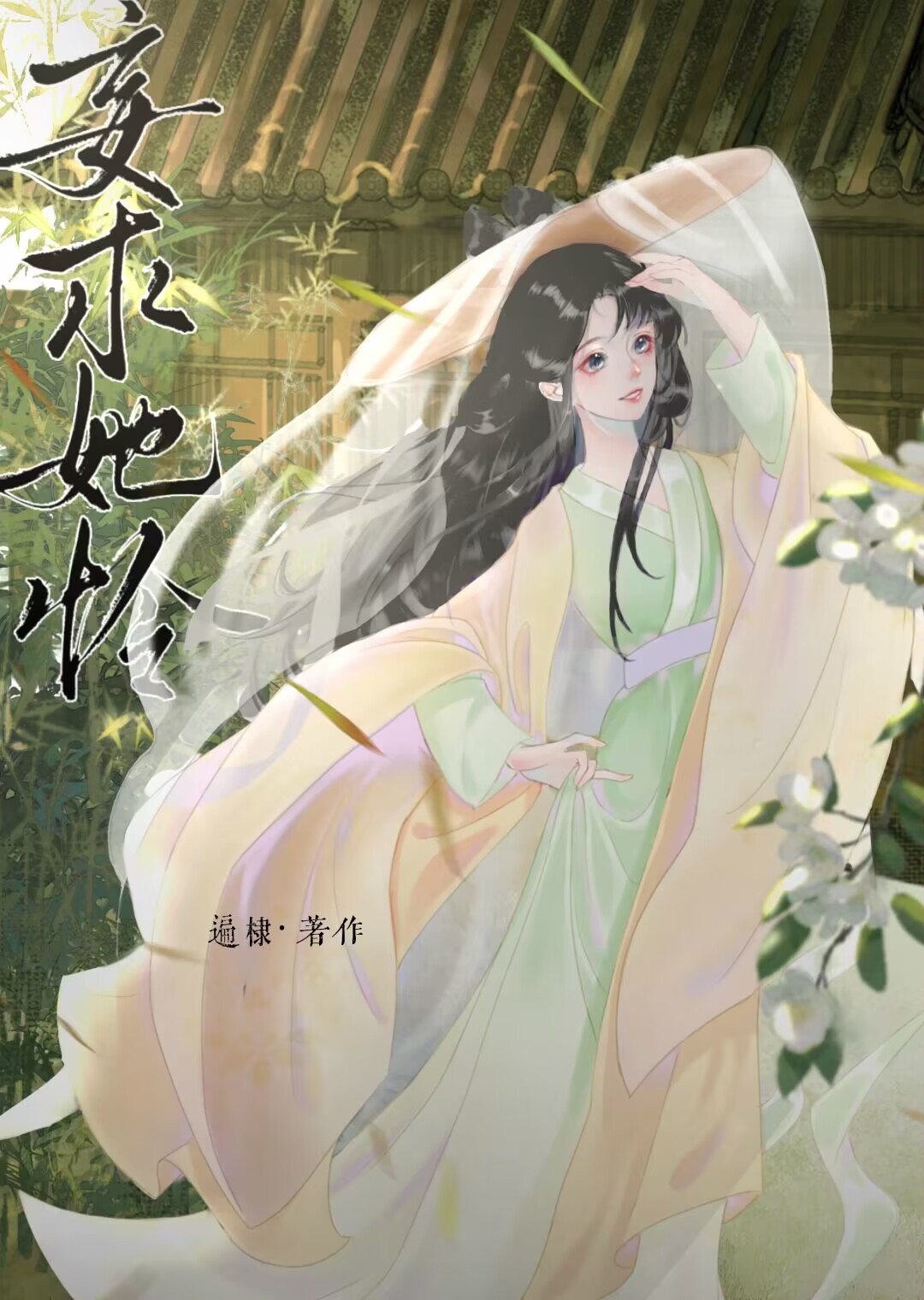 龙与血[西幻]