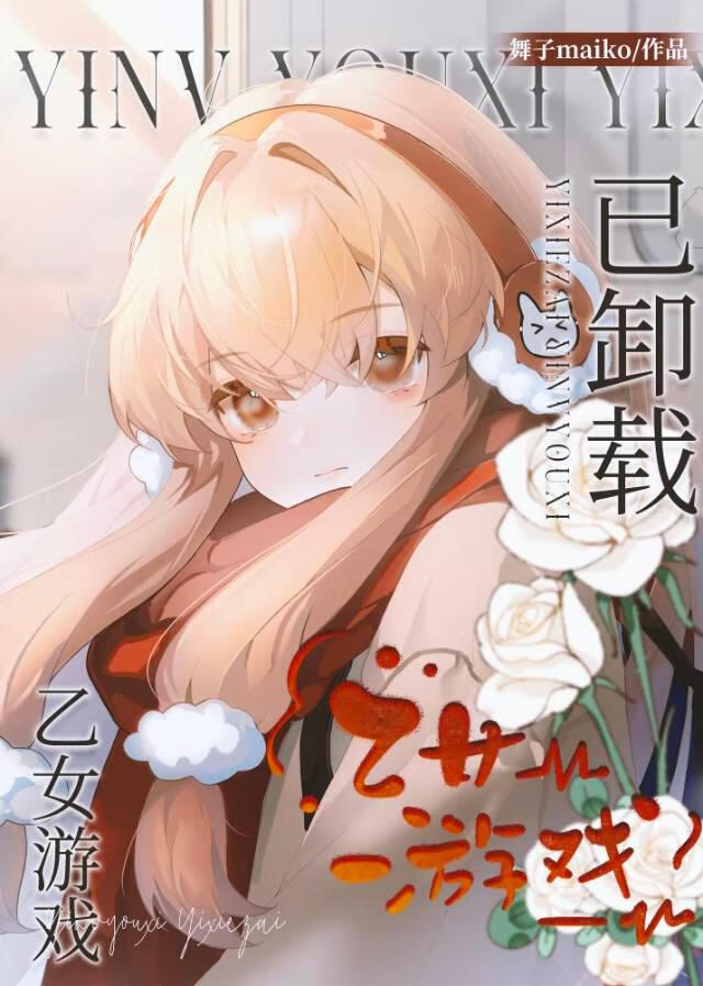 我说了我不会负责
