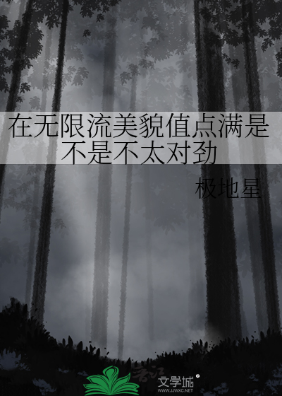 我的热爱